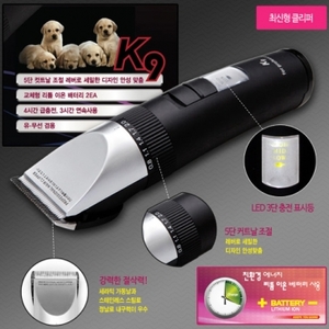 리케이 클리퍼 K9(최신기술)
